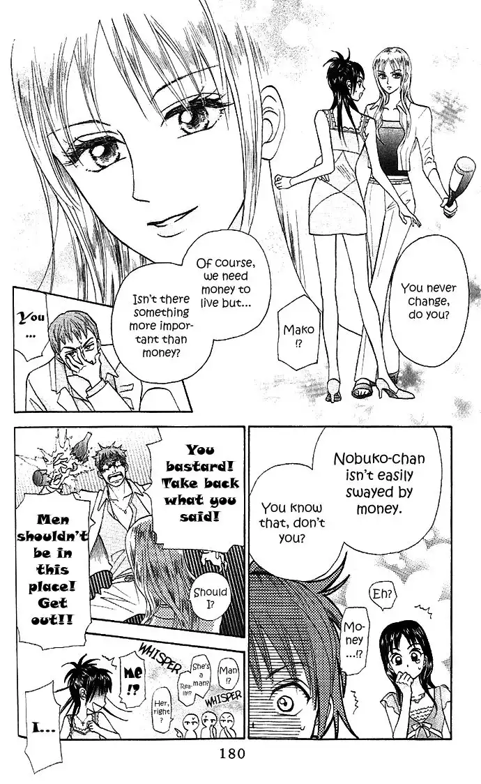 W Juliet II Chapter 4 28